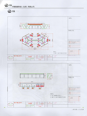 未標(biāo)題-5